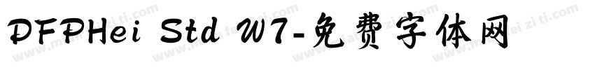 DFPHei Std W7字体转换